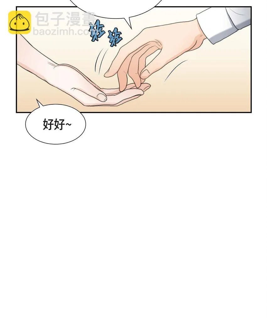 32 今天就一醉方休5