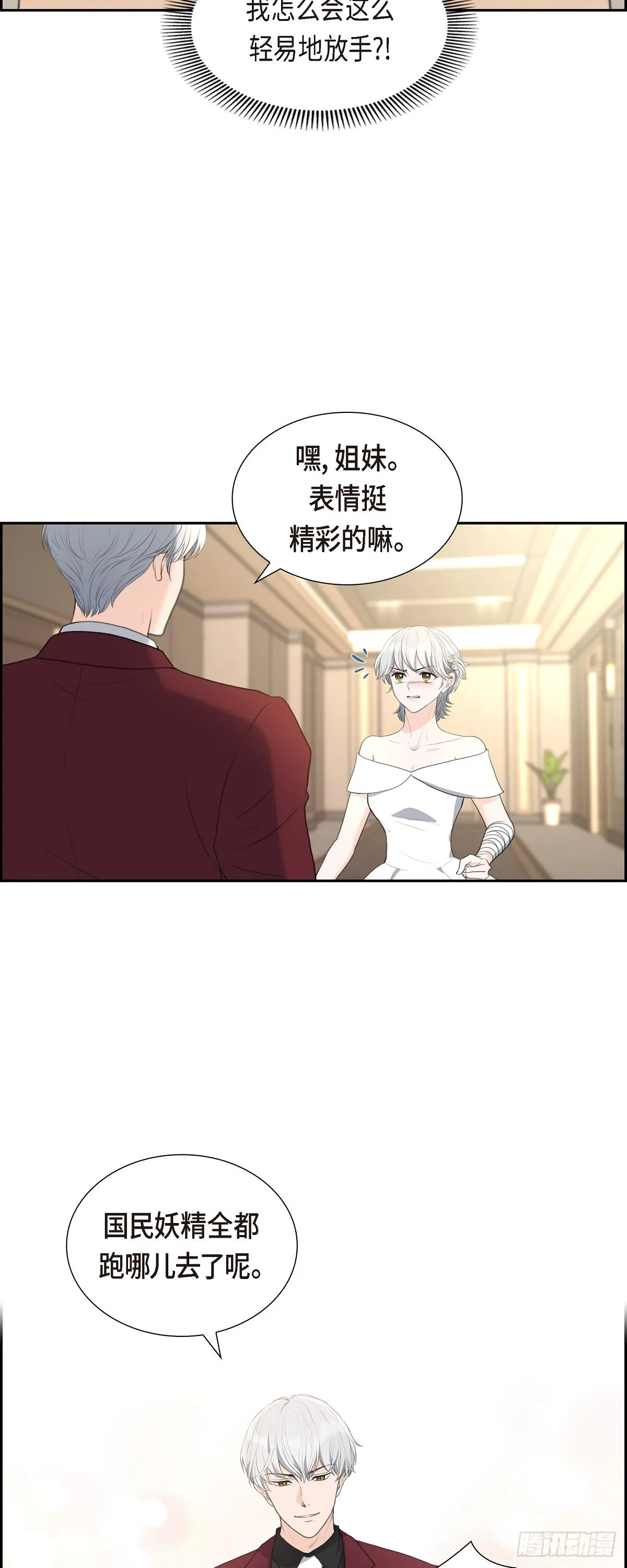 013 没办法彻底地恨上你19