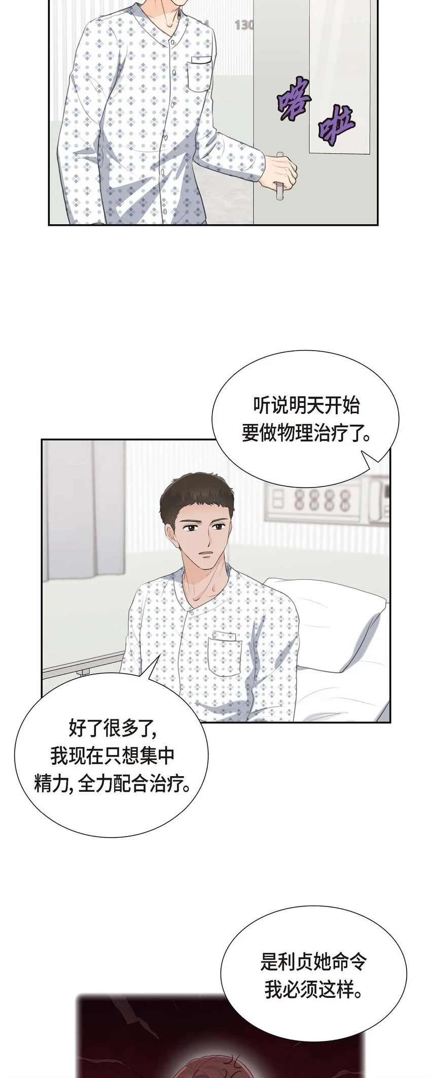 46 我一定会让她幸福的14