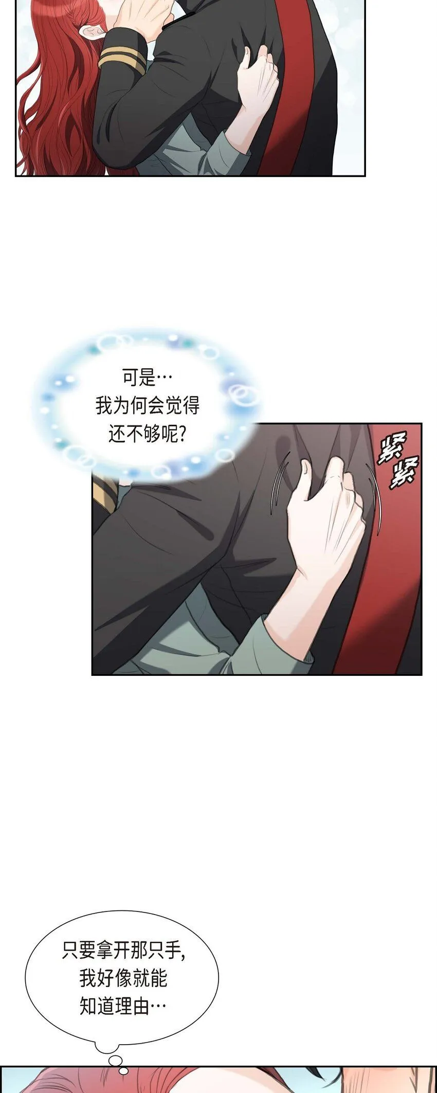 28 我不想错过这个瞬间55