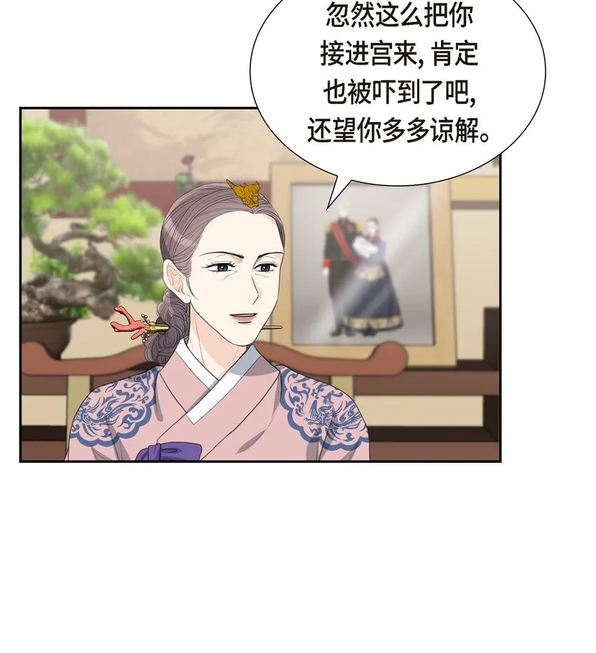 20 我来接你进宫的42