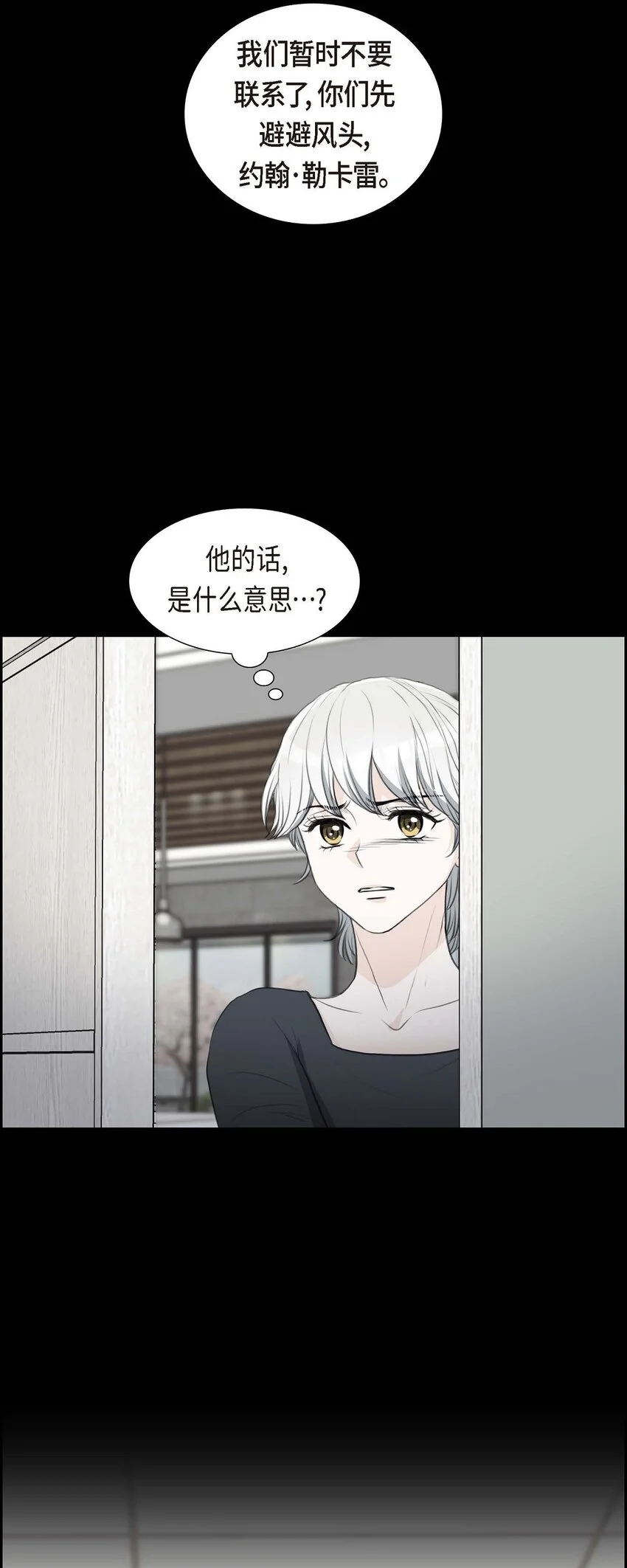 45 我太对不起你53