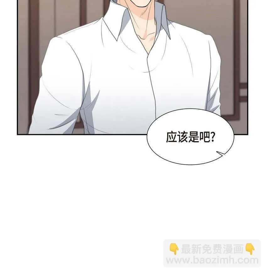 31 我经常做噩梦61
