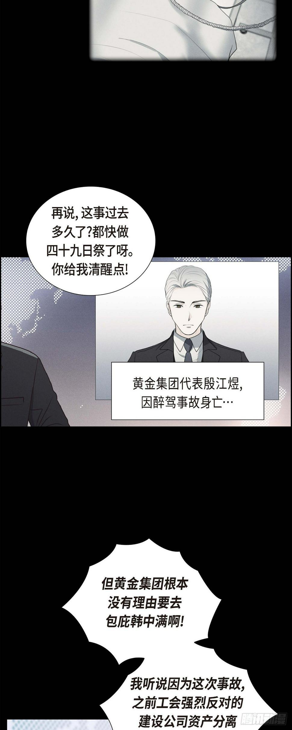 09 最清楚的是你吧15