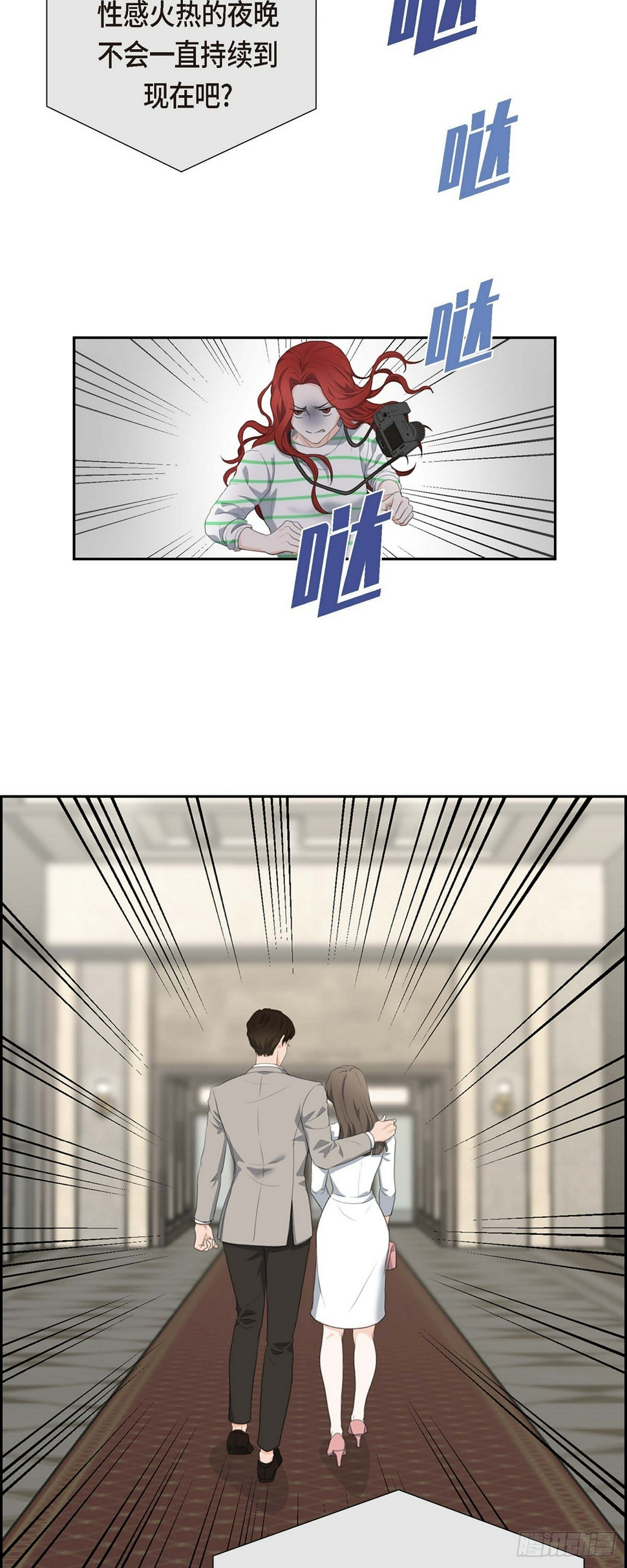 03 我实在没办法容忍37