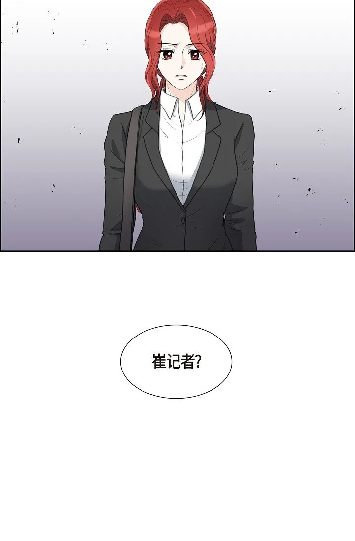 16 还记得我怕黑59