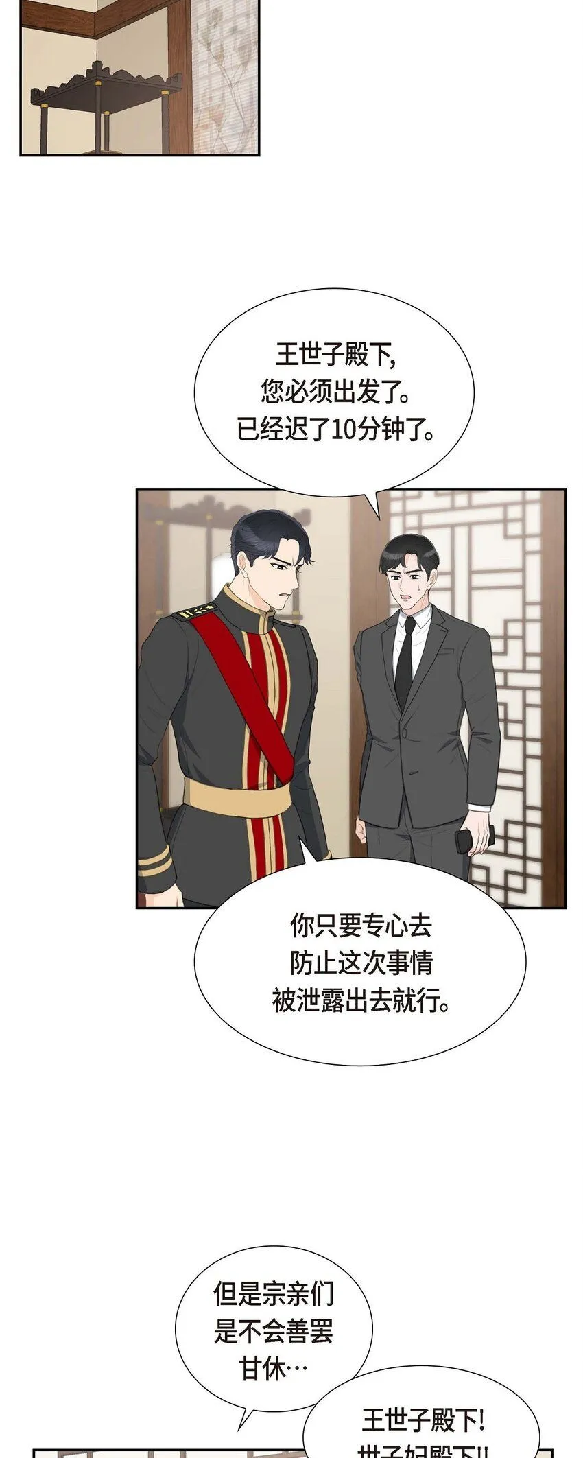 26 妙花堂9