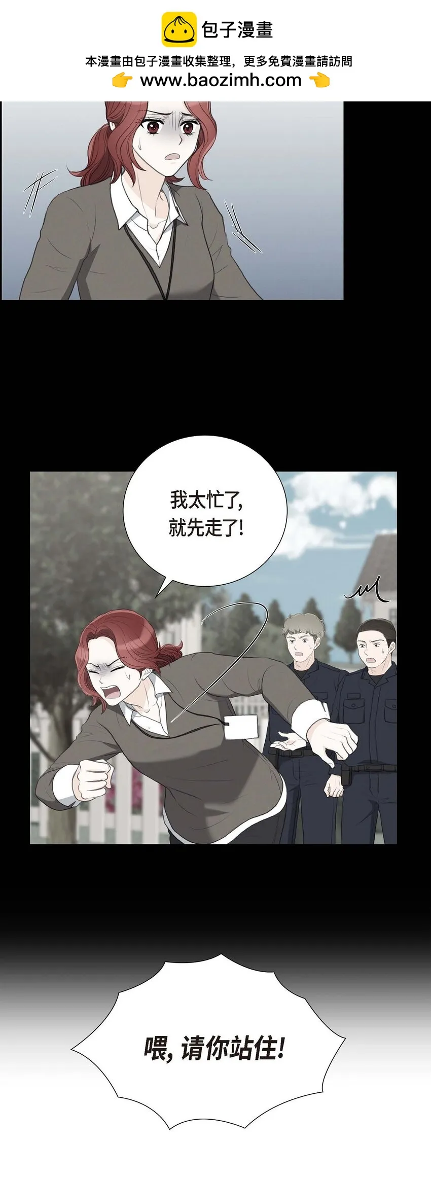 58 你要嫁给我吗？（完结）5