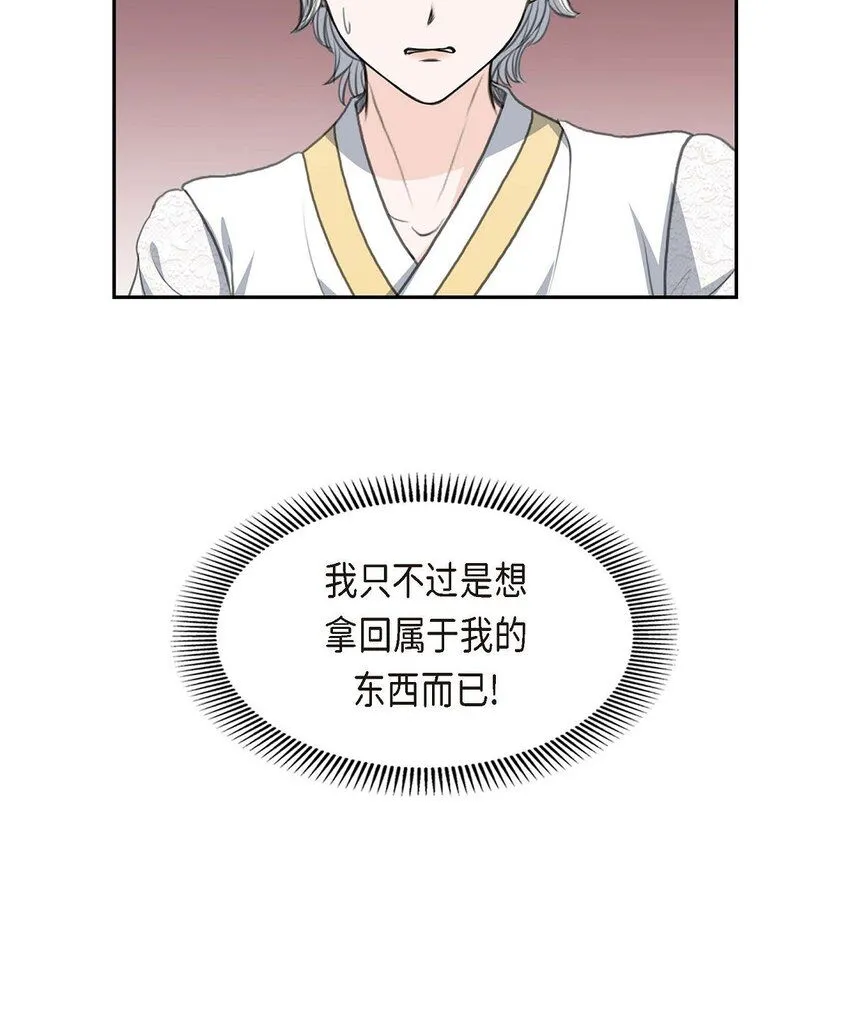 25 黄金集团59
