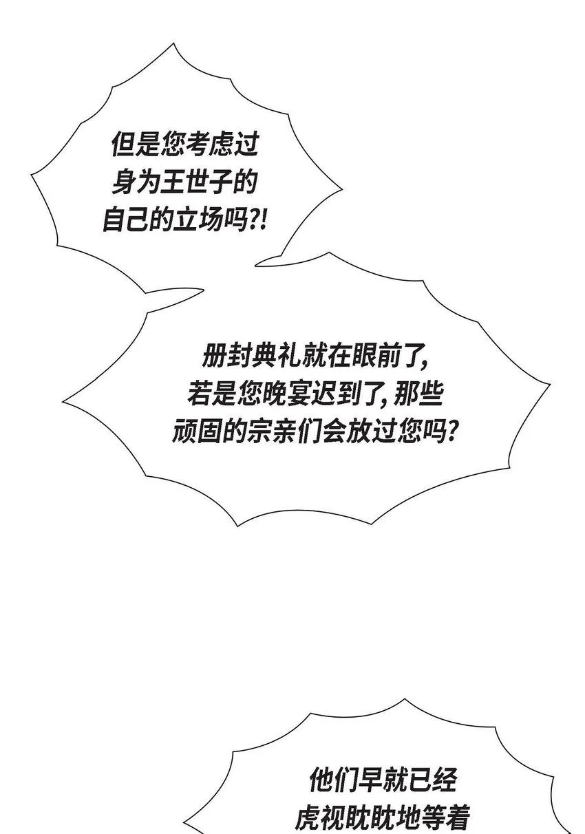 25 黄金集团33