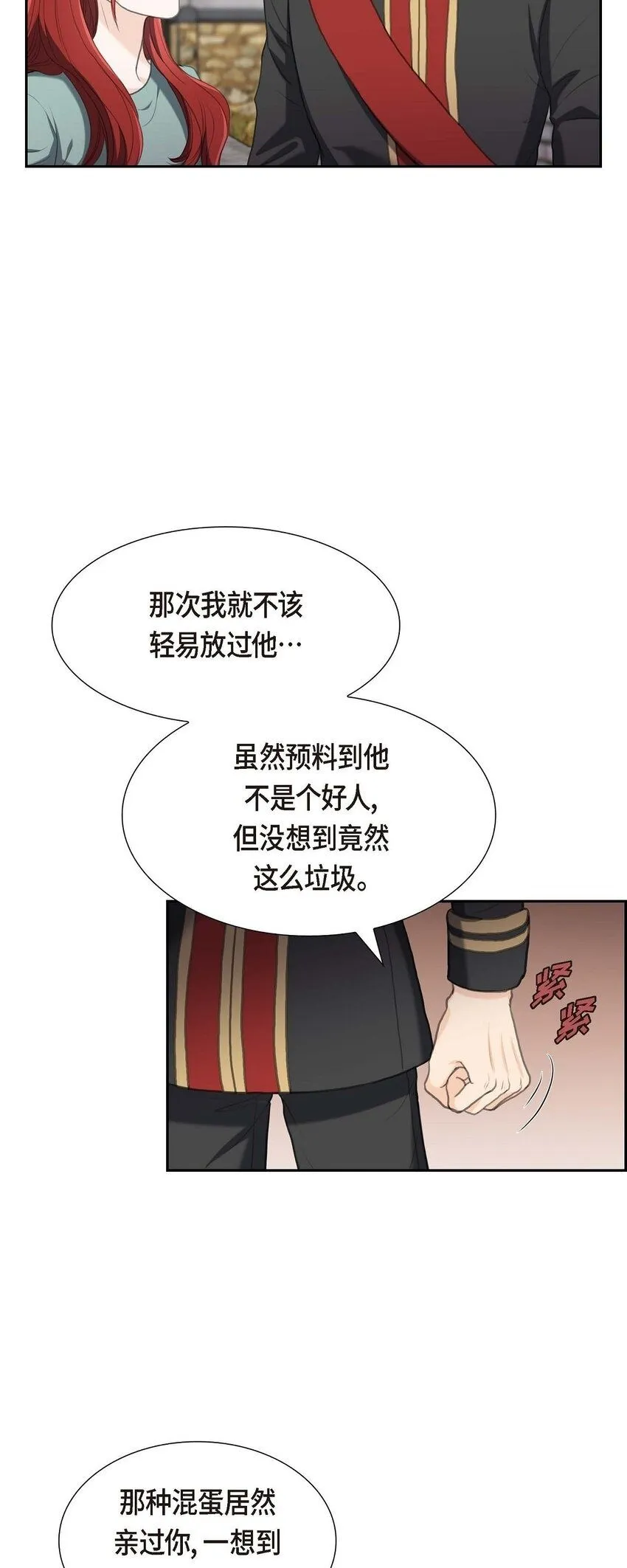 28 我不想错过这个瞬间49