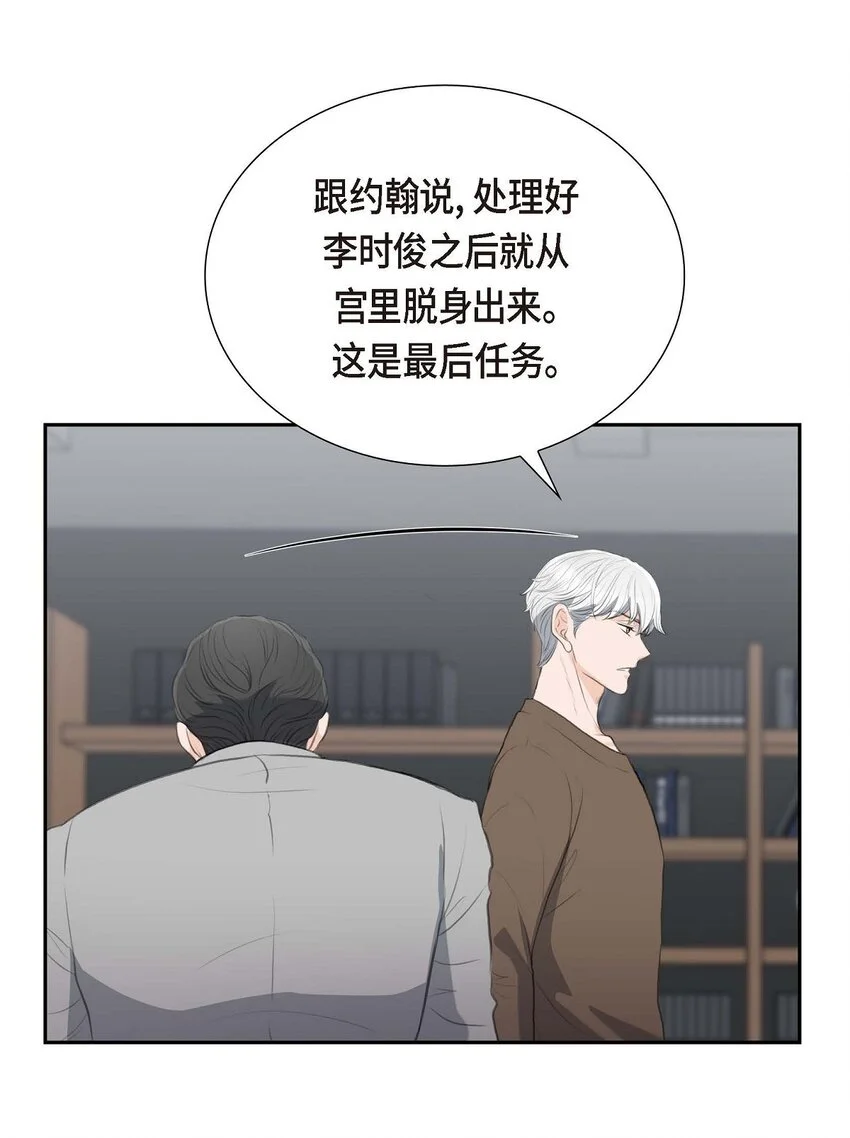 51 你非得这么惹我29