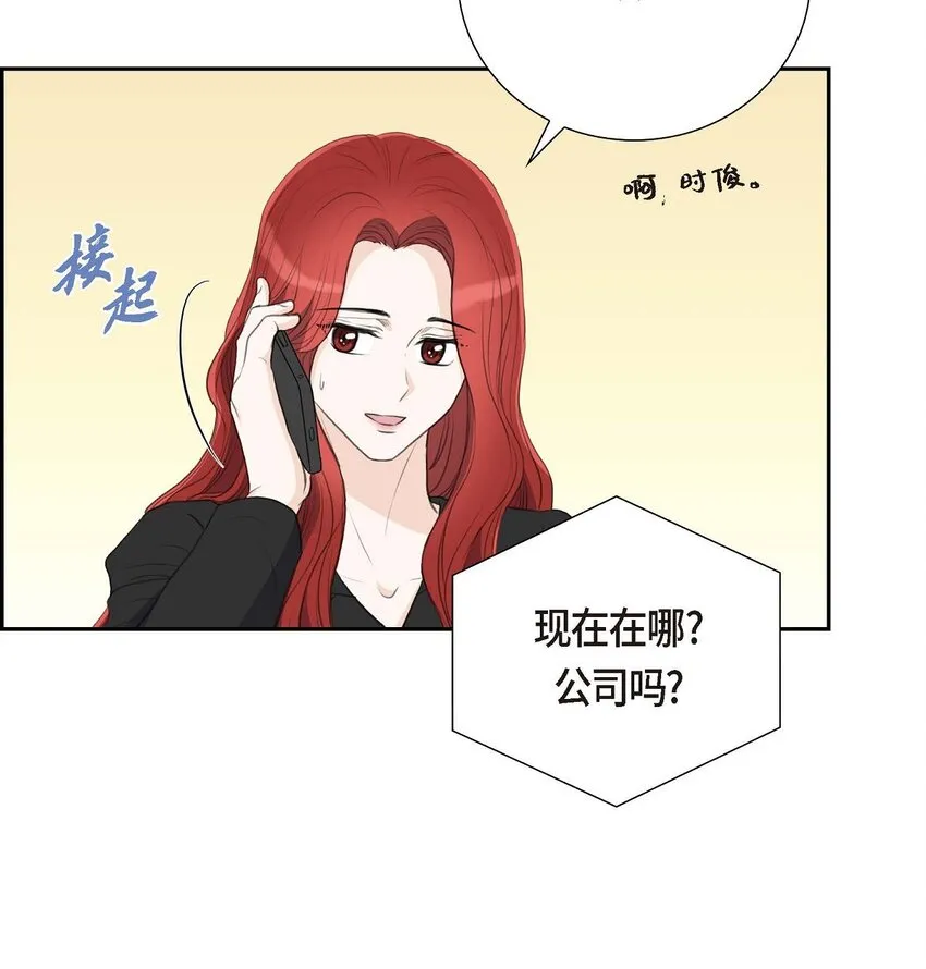 57 不要为了我放弃机会2