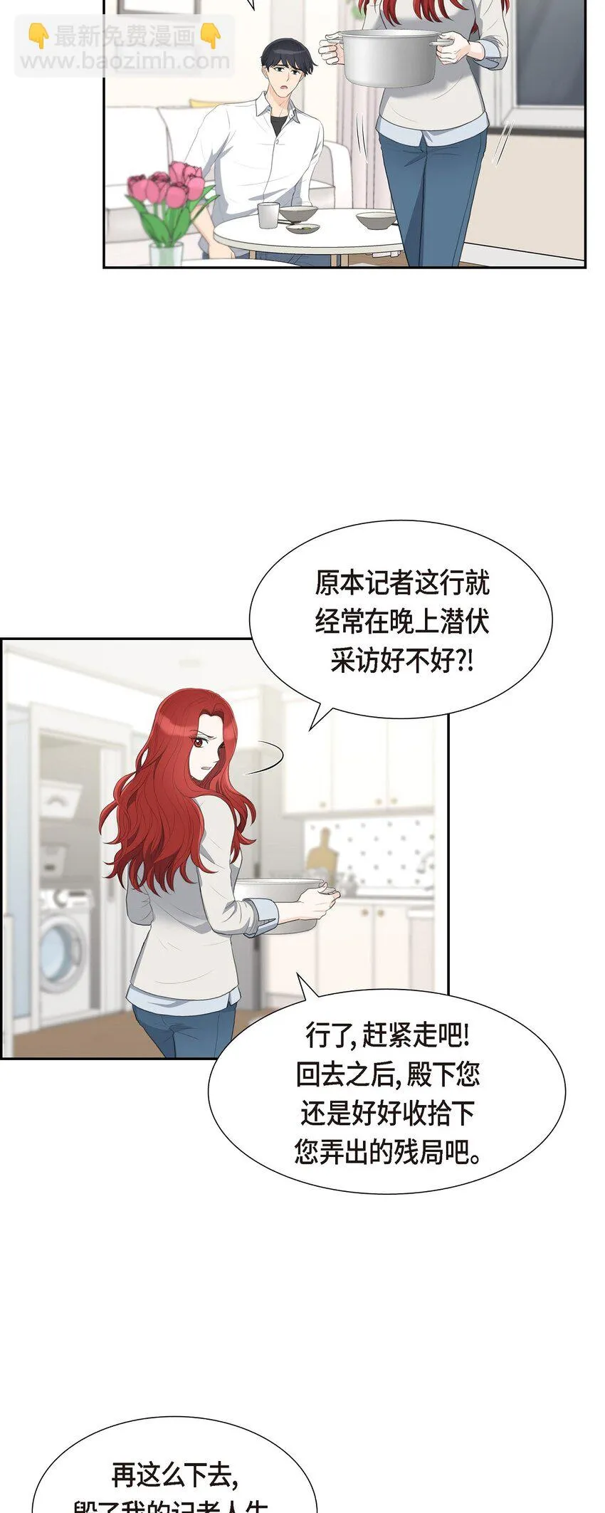 15 借宿一宿30