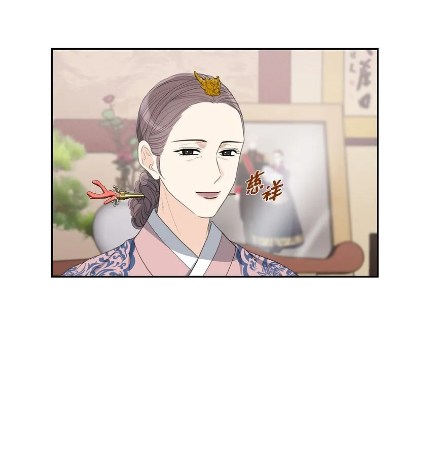 20 我来接你进宫的50