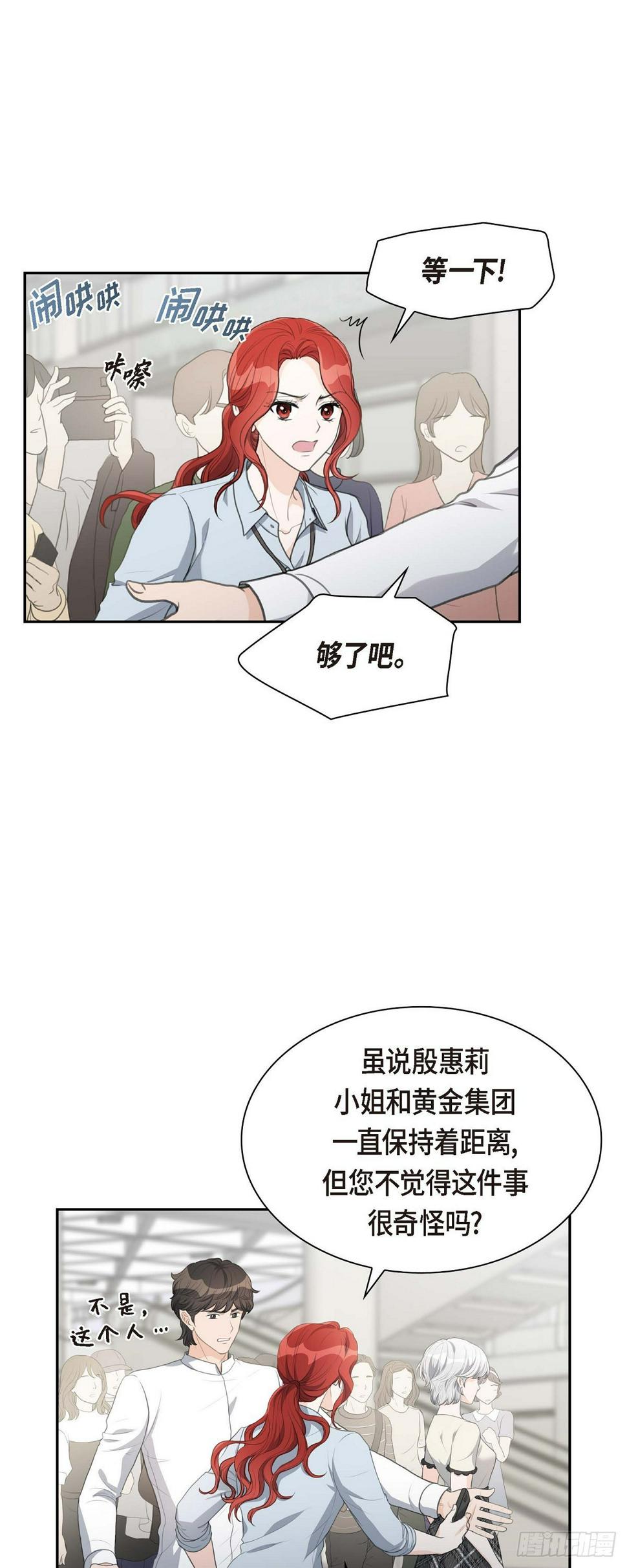 07 挺有个性8