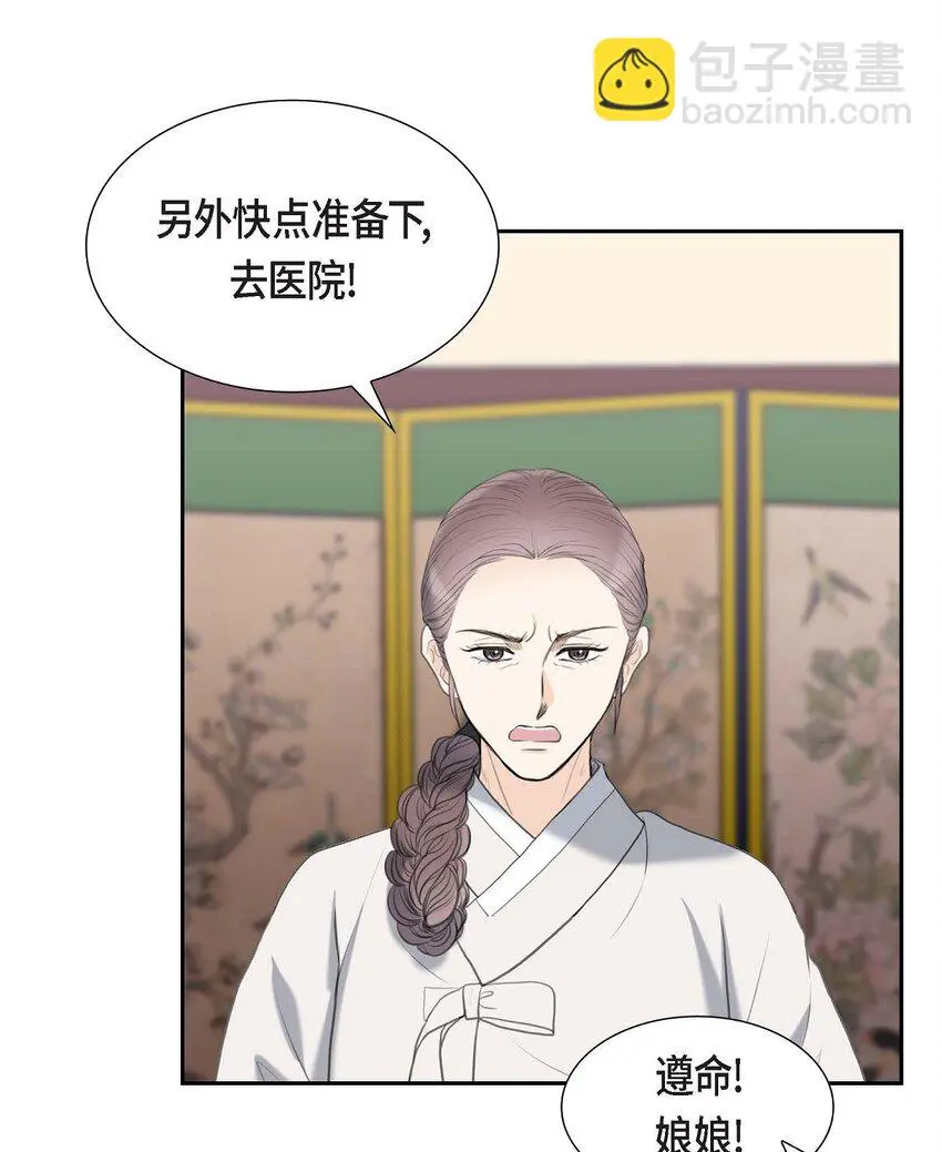 44 风灯节55