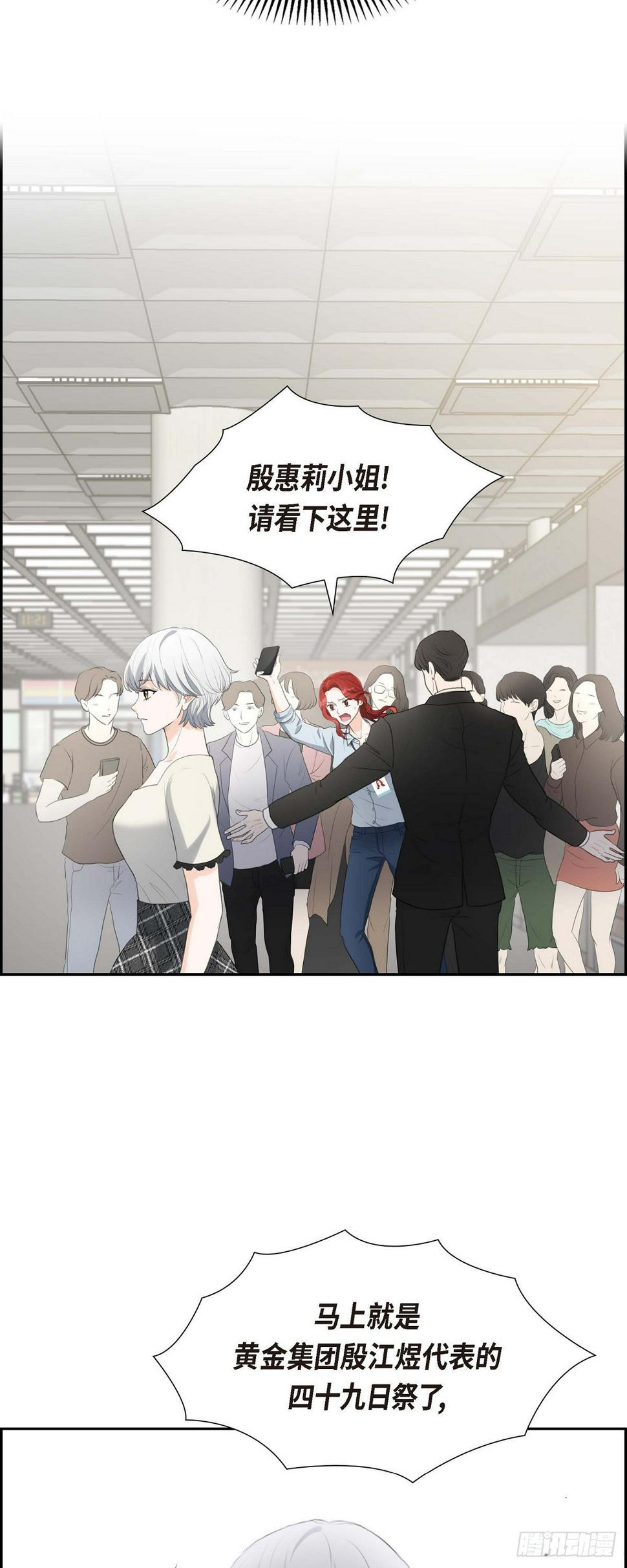 06 当天的真相35