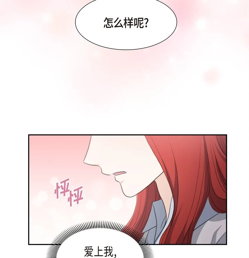 15 借宿一宿19