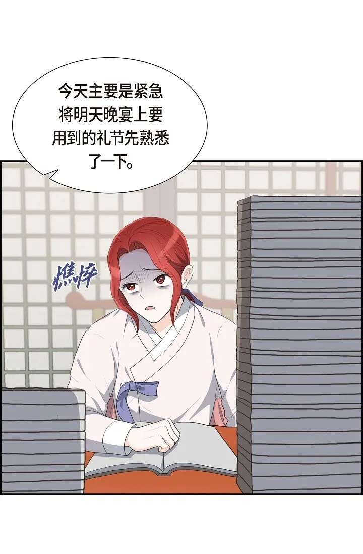 21 晚宴32