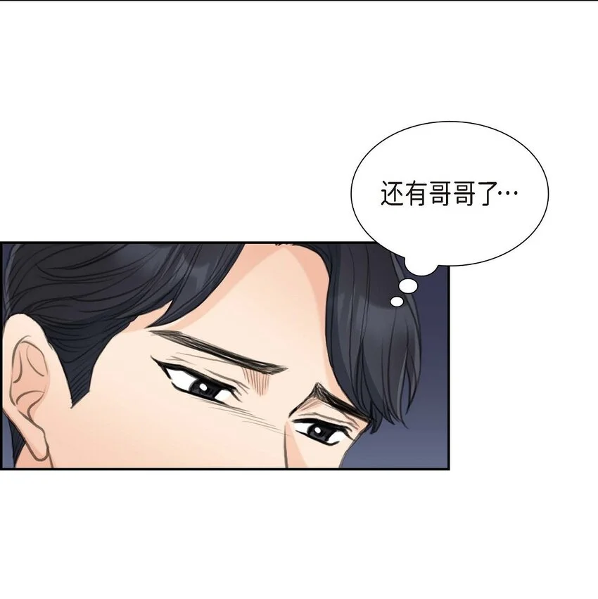 50 谋陷5