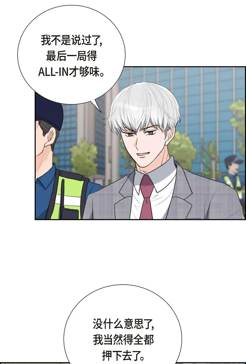 55 王世子妃绯闻的录音41