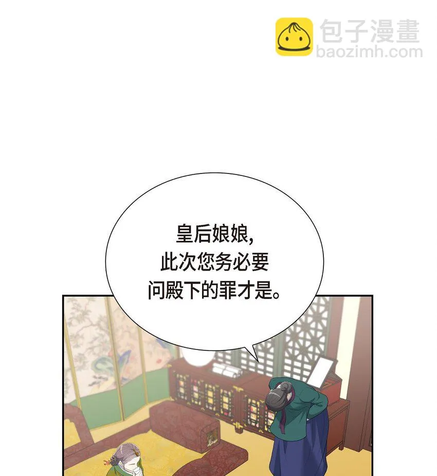 19 要记住那个位置不是你的3