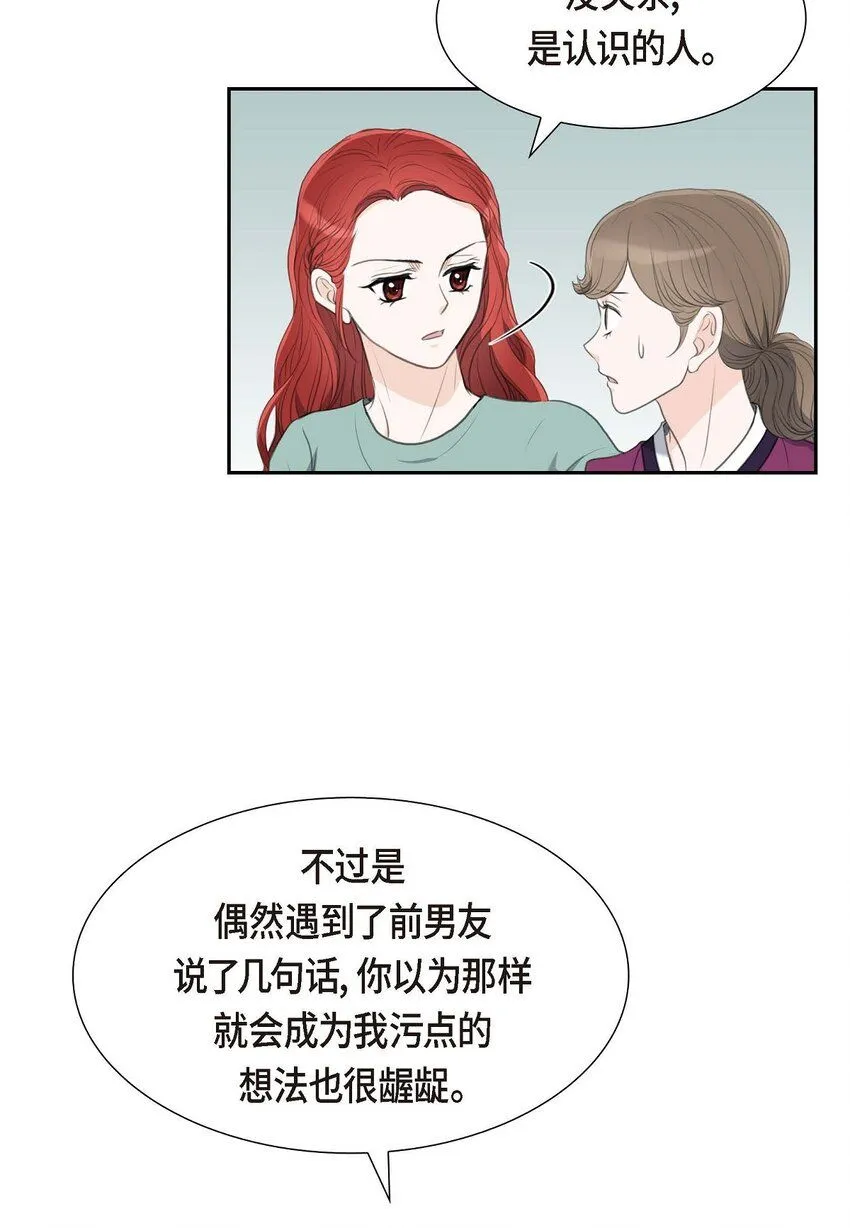 27 和我重新开始吧36