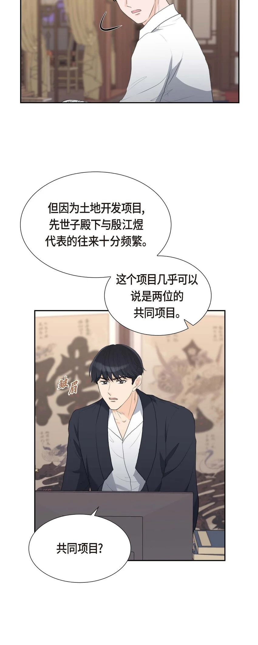 49 王室土地开发项目37