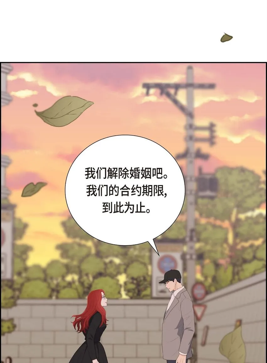 57 不要为了我放弃机会44