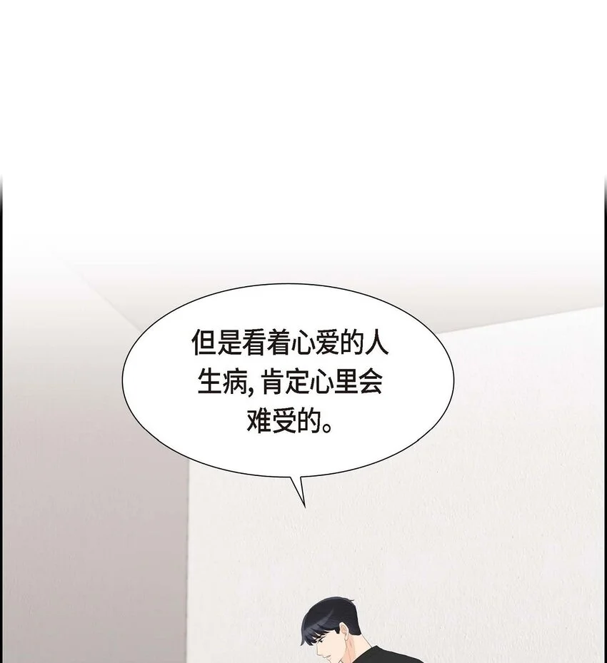 40 我的告白就是说给你听的46