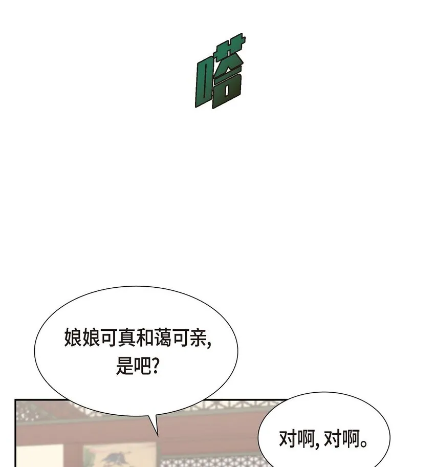 19 要记住那个位置不是你的13