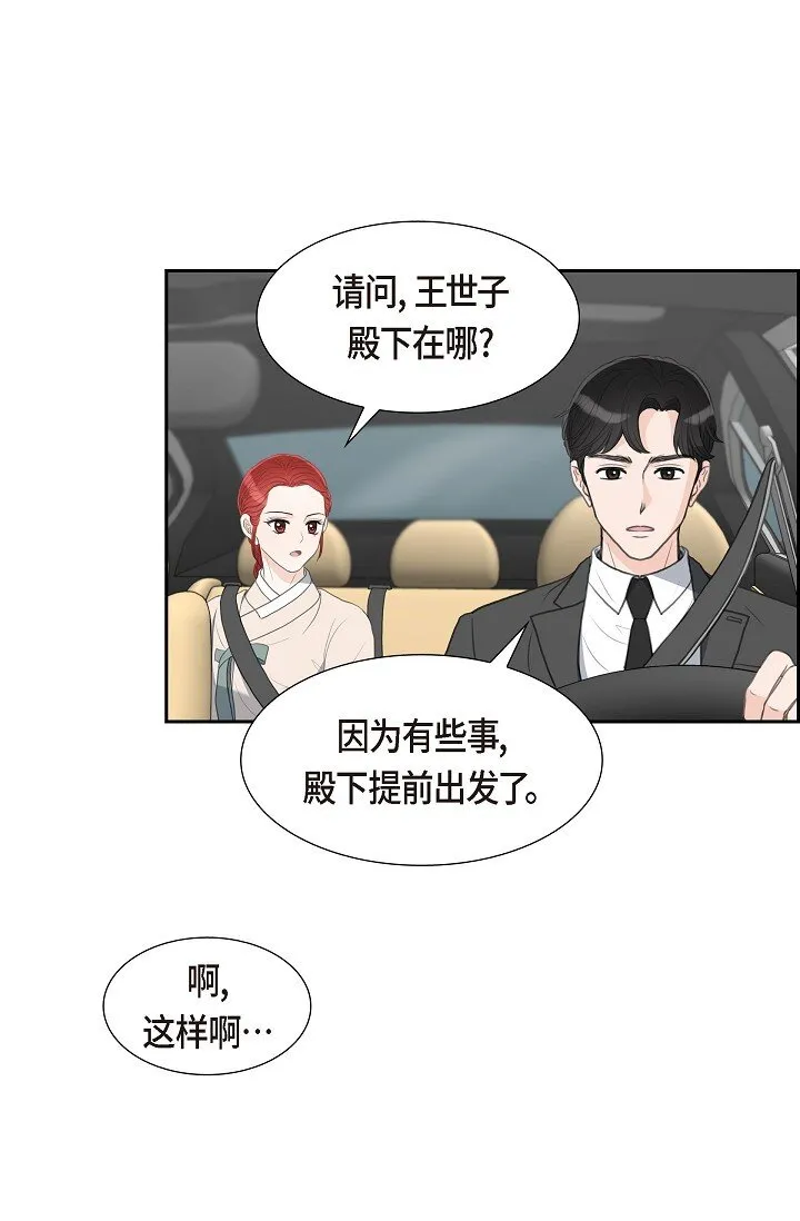 23 背信弃义41