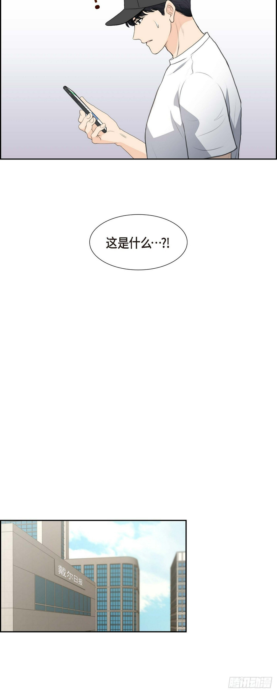 08 大家都在找你24