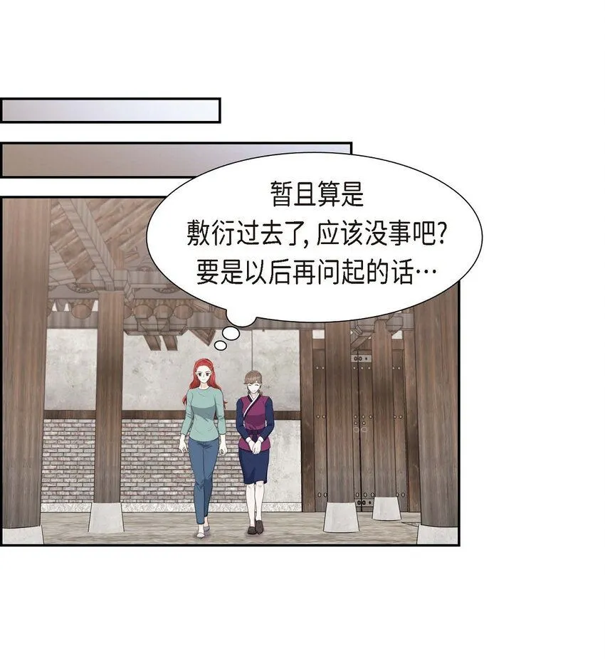 27 和我重新开始吧30
