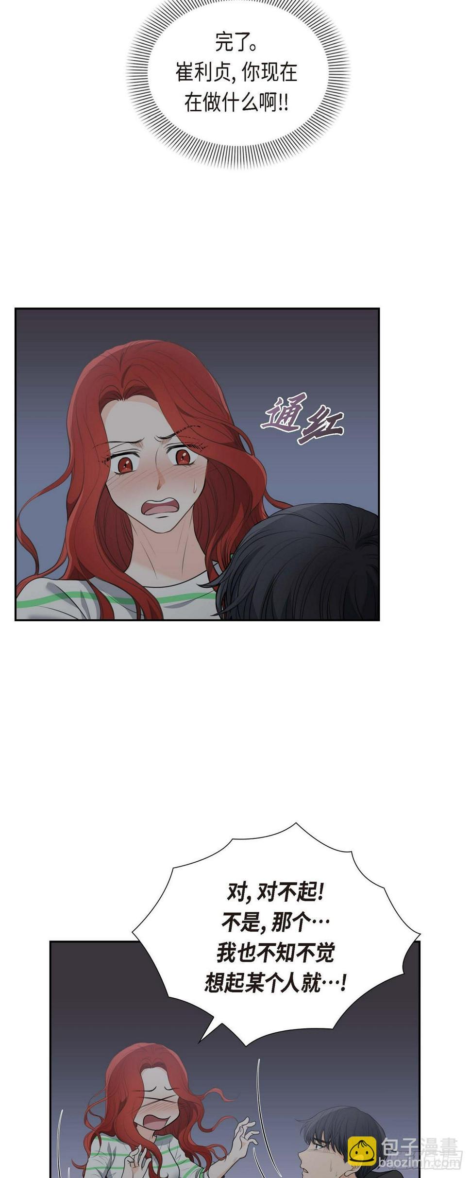 05 我不能就这样错过29