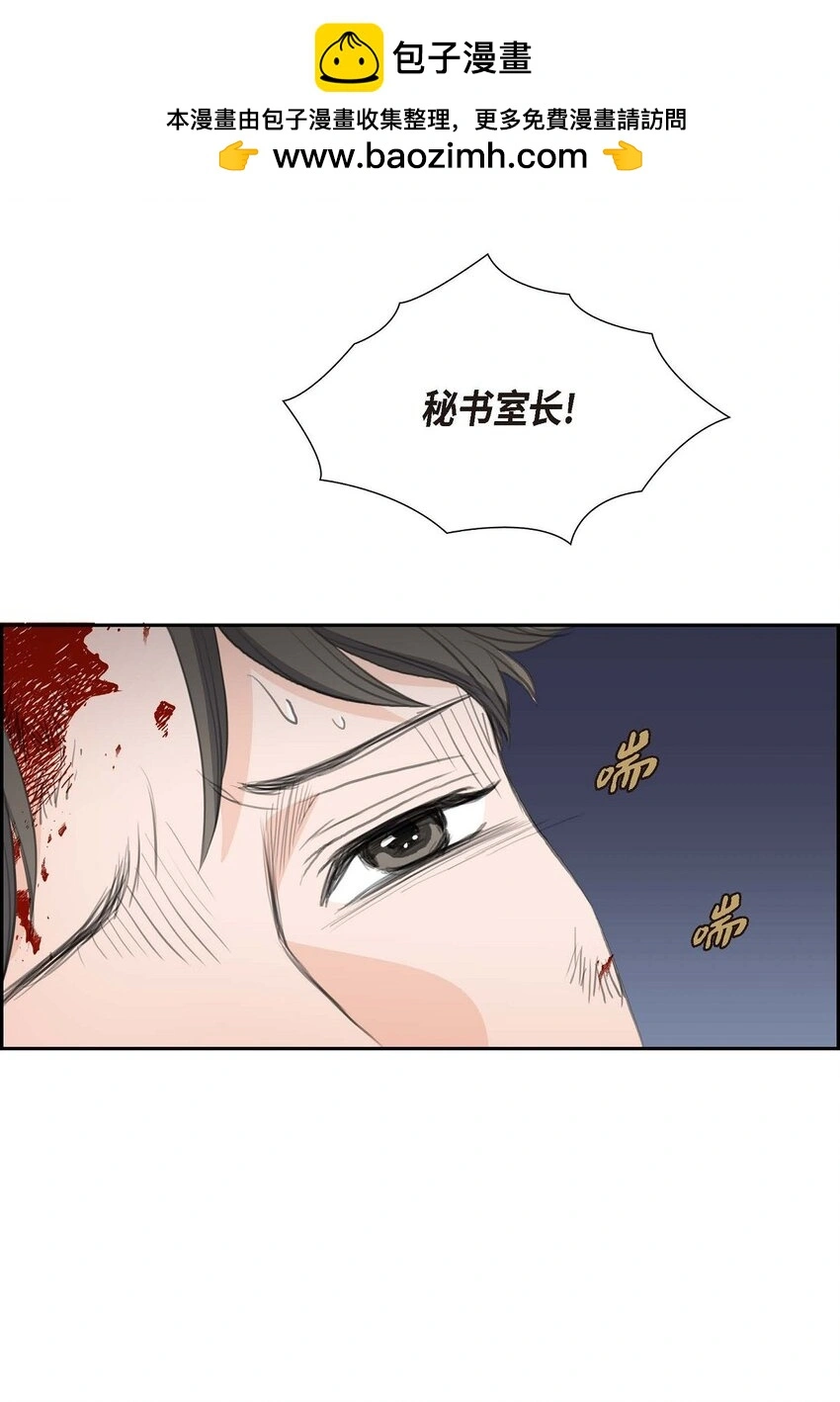 48 康勋大君的日记38