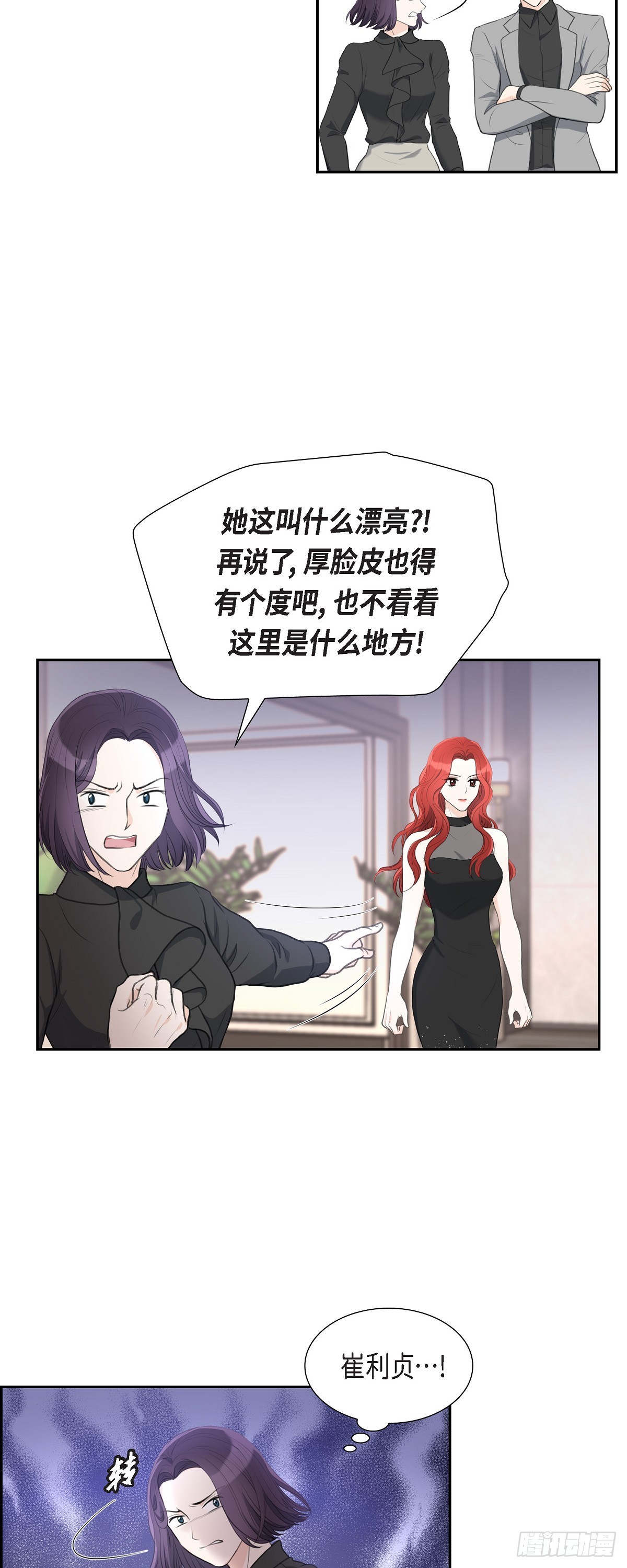 011 借给我一次10