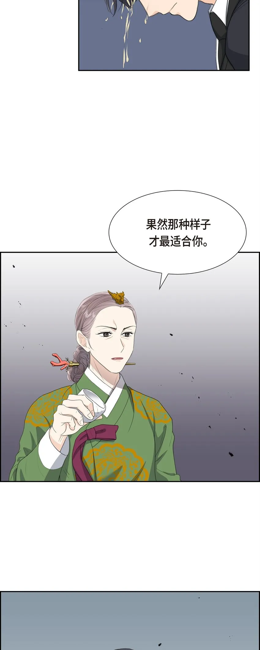 19 要记住那个位置不是你的20