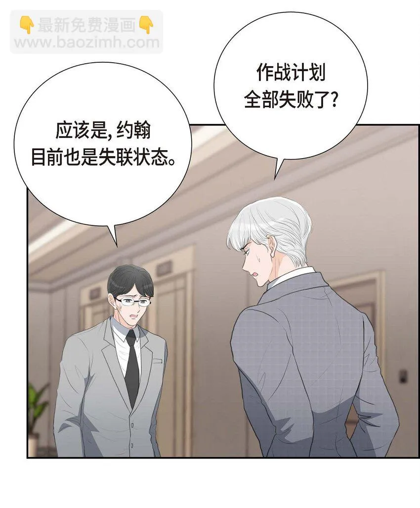 53 一个非常致命的弱点5