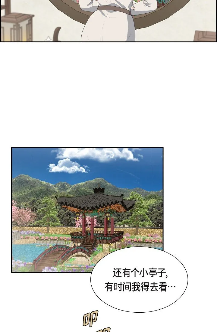 21 晚宴2