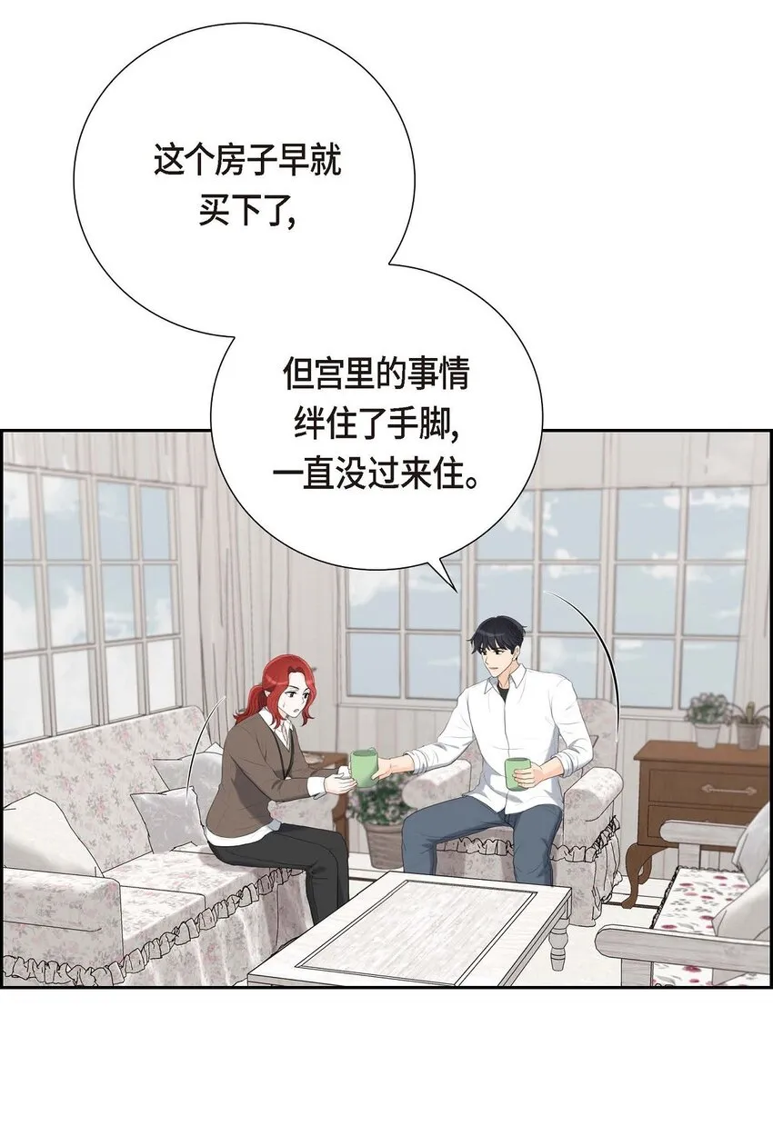 58 你要嫁给我吗？（完结）21