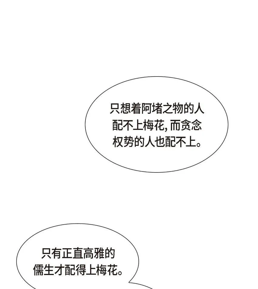 26 妙花堂53