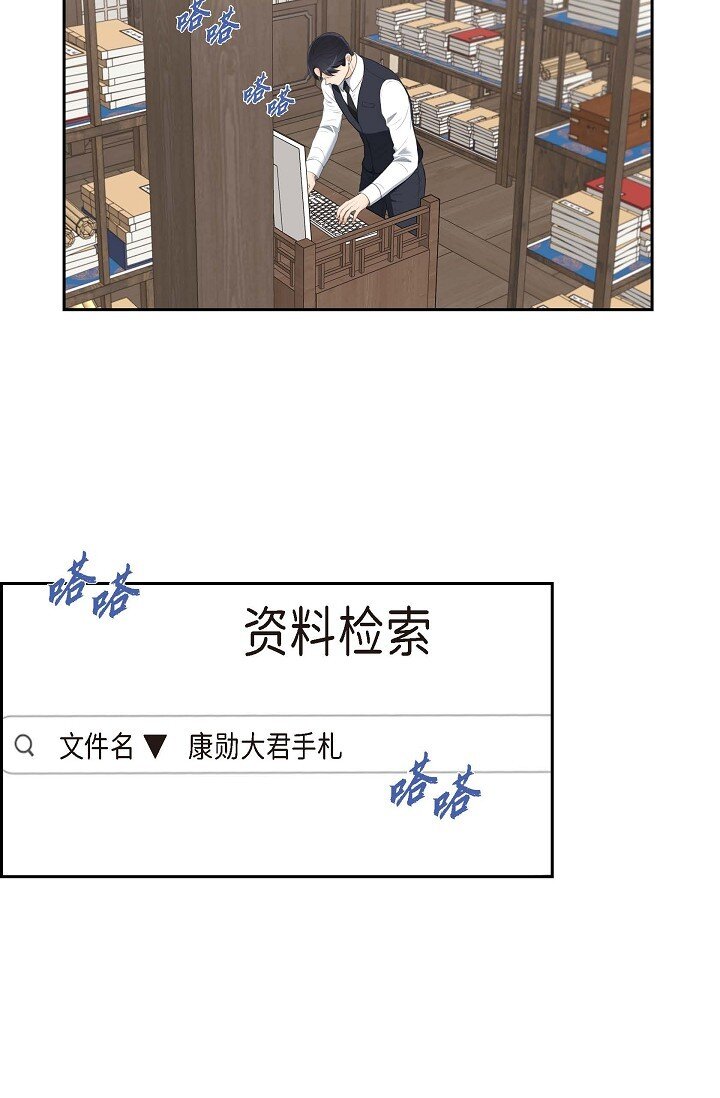 35 差点就被探出契约婚姻了20