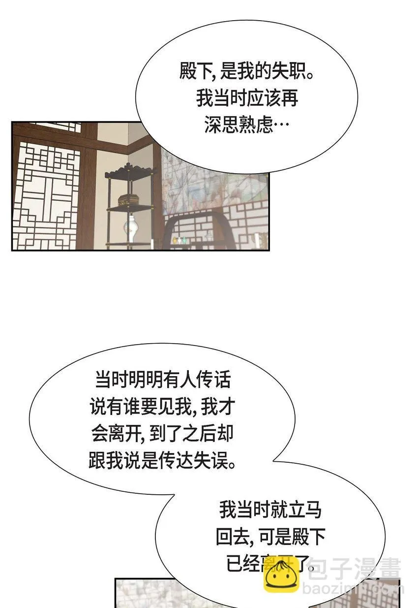 25 黄金集团22