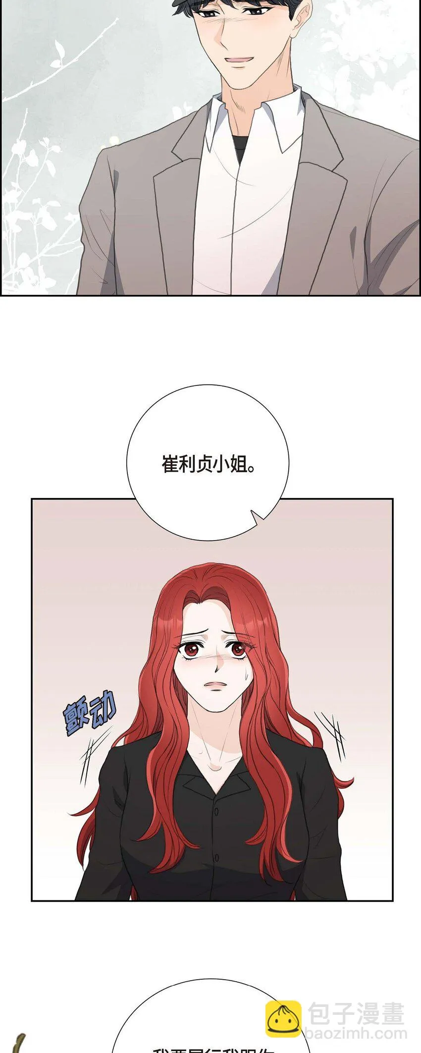 57 不要为了我放弃机会41