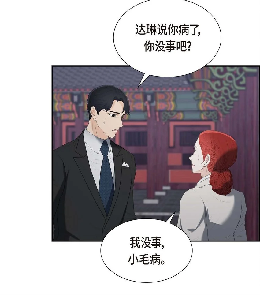 38 他又为何那副表情？36