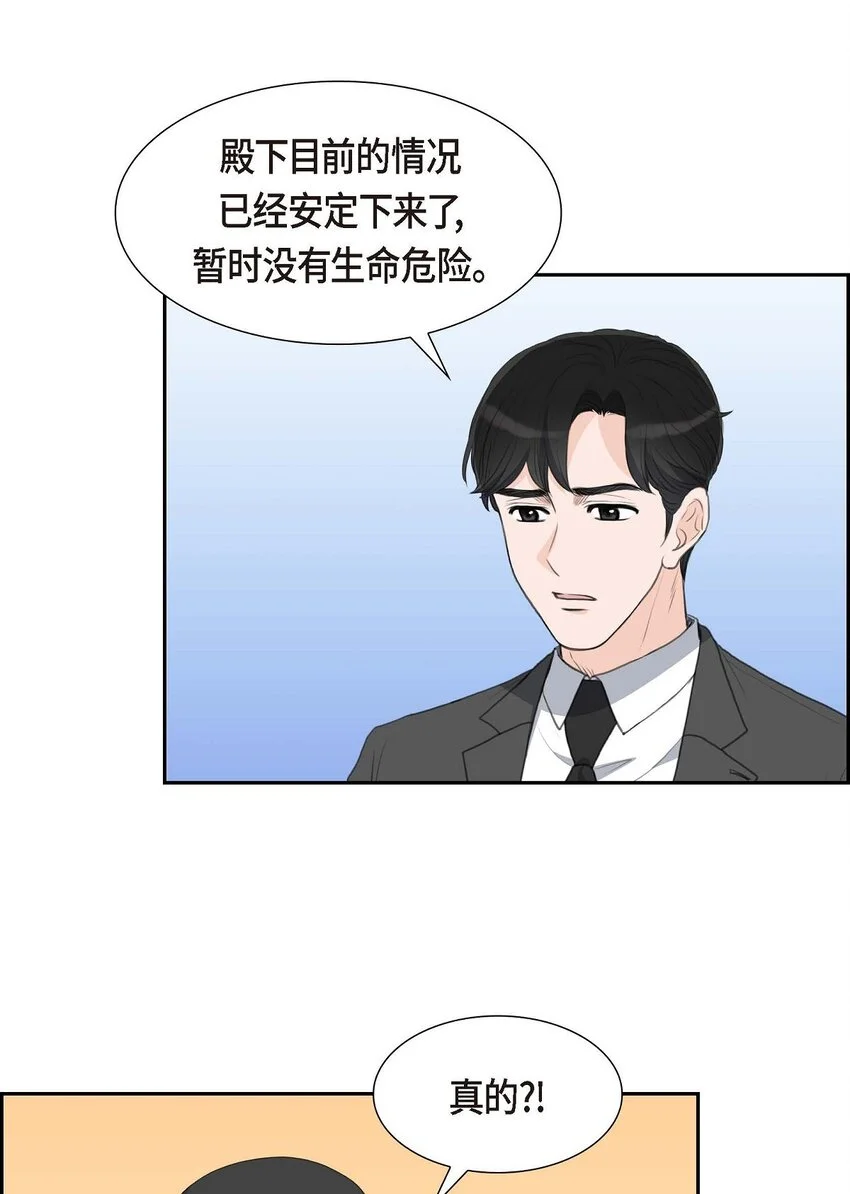 45 我太对不起你45