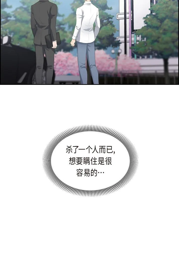 16 还记得我怕黑53