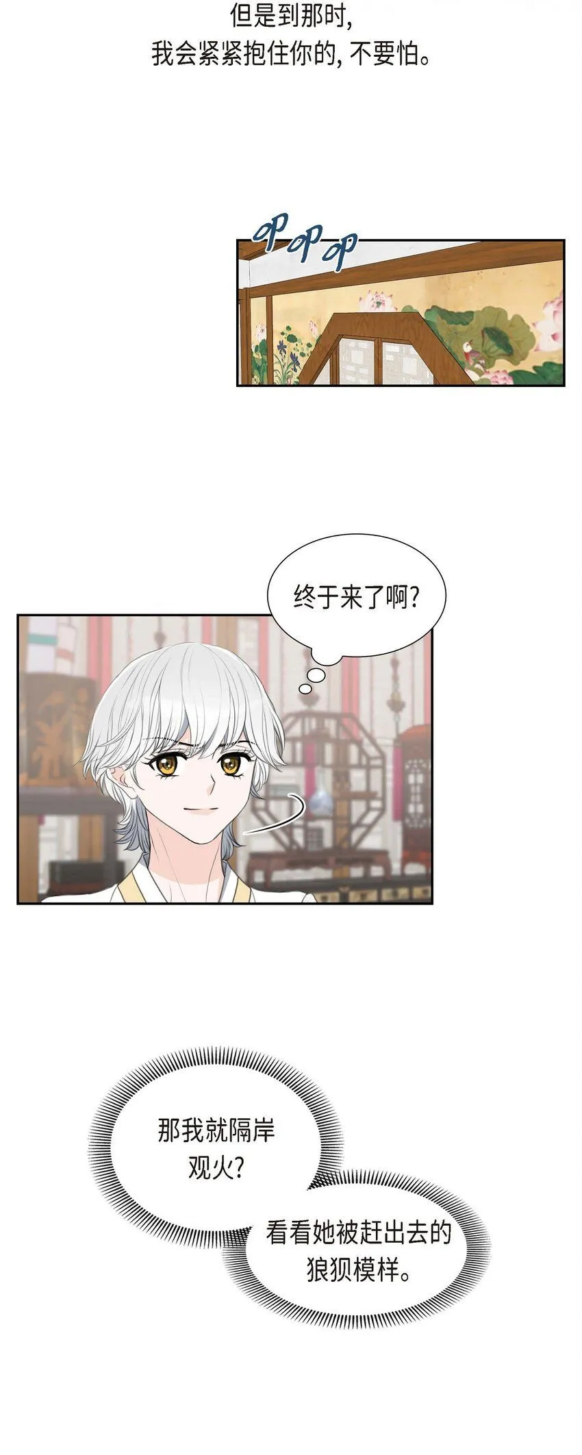 26 妙花堂32